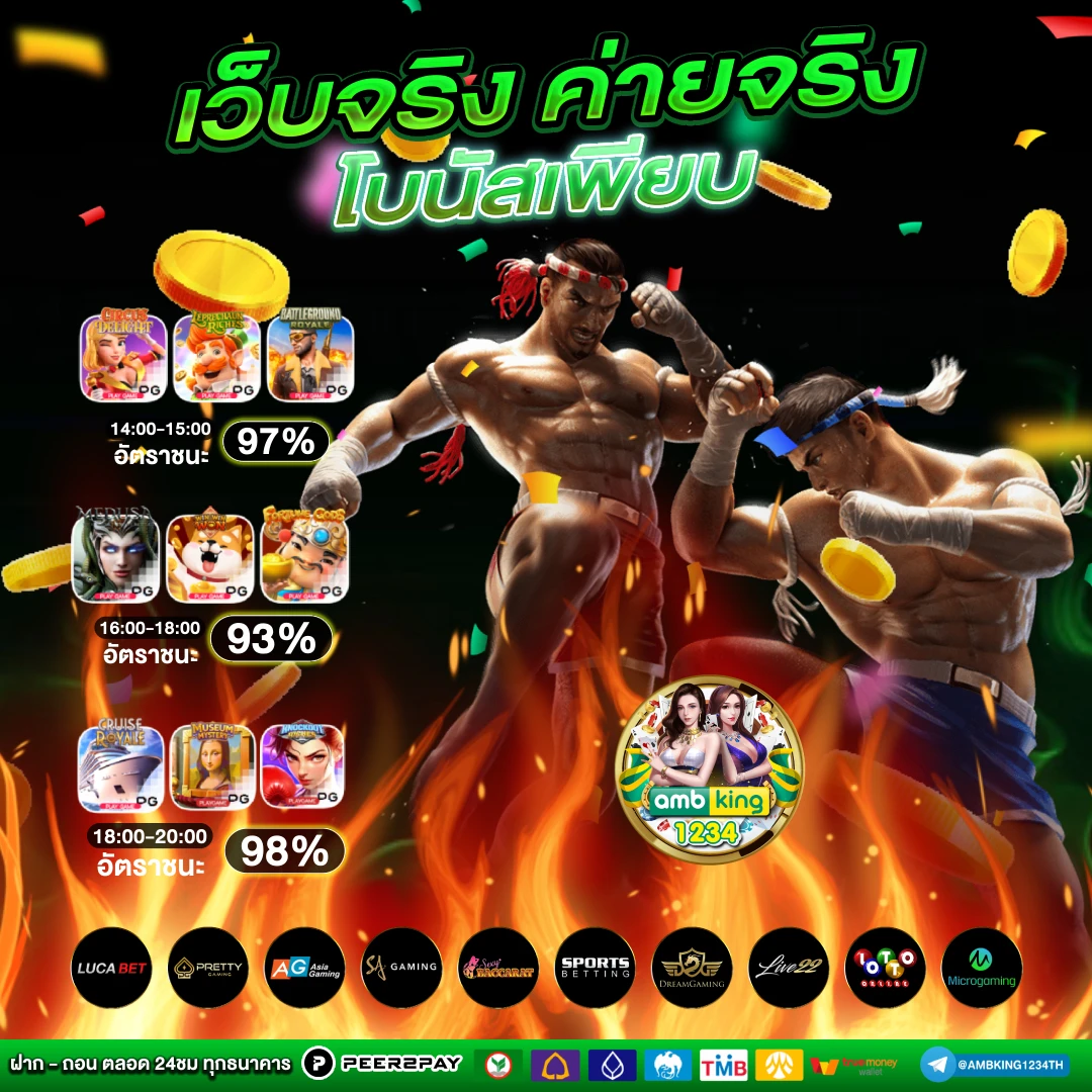 เว็บ โปร โม ชั่ น 10 รับ100 - แบนเนอร์โปรโมชั่น