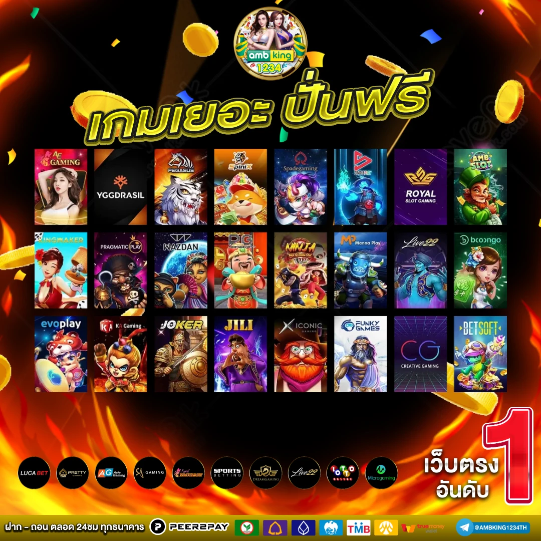 20 รับ 100 ทํา 300 ถอนได้ 200 - แบนเนอร์โปรโมชั่น