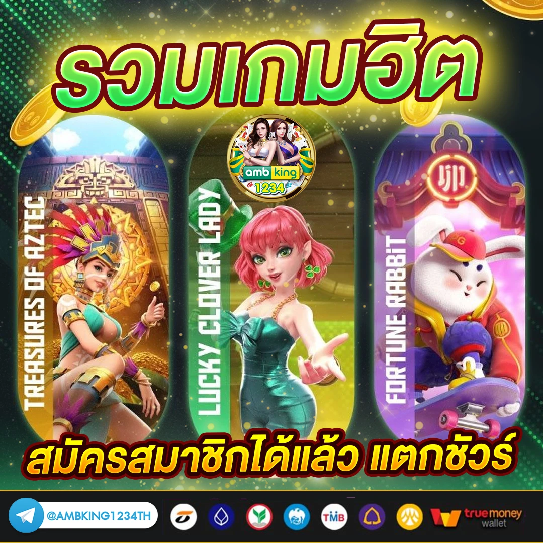 19รับ100 ทํา 400ถอน100 วอ เลท - แบนเนอร์โปรโมชั่น