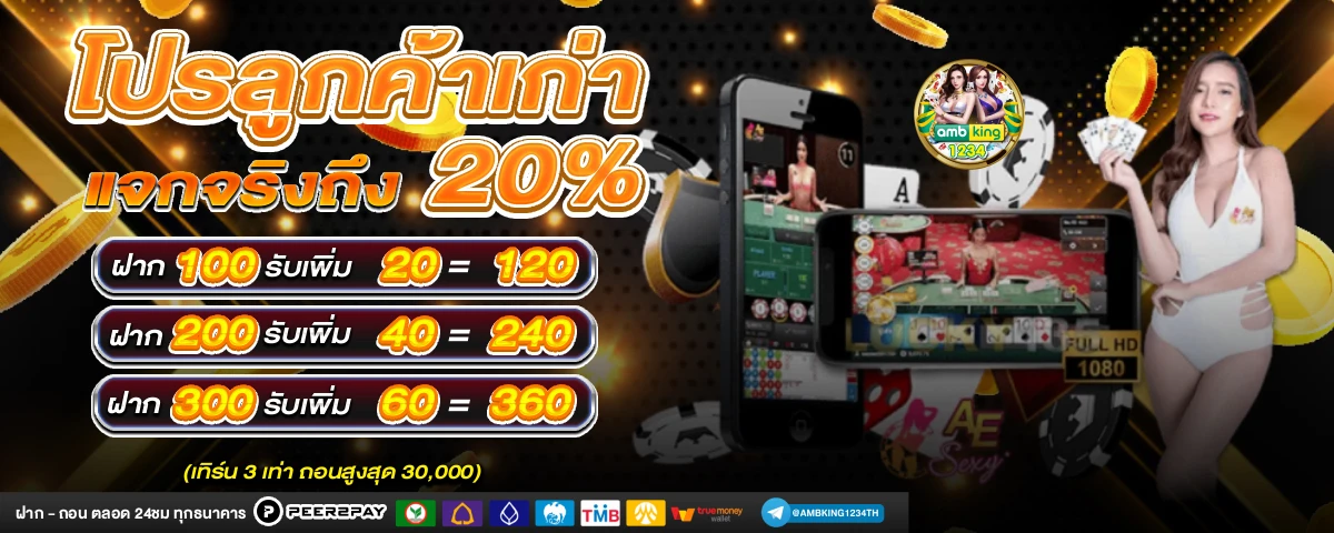 pg slot ไม่มีขั้นต่ํา - แบนเนอร์โปรโมชั่น