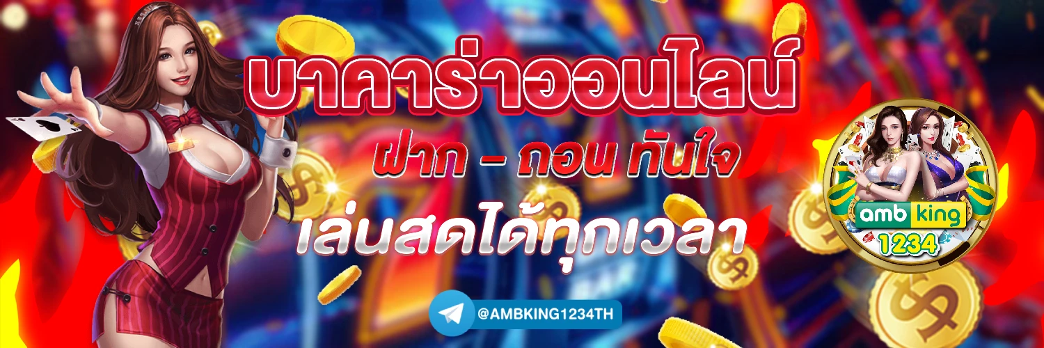 เว็บ สล็อตที่แตกดีที่สุด - แบนเนอร์โปรโมชั่น