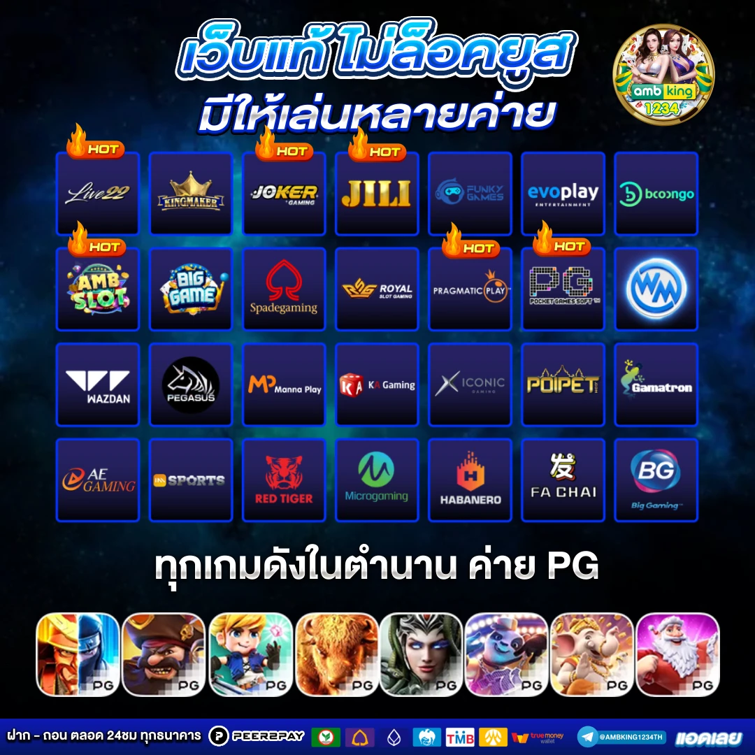 ฝาก 10 รับ 100 ทำ ยอด 500 ถอนได้ 100 - แบนเนอร์โปรโมชั่น