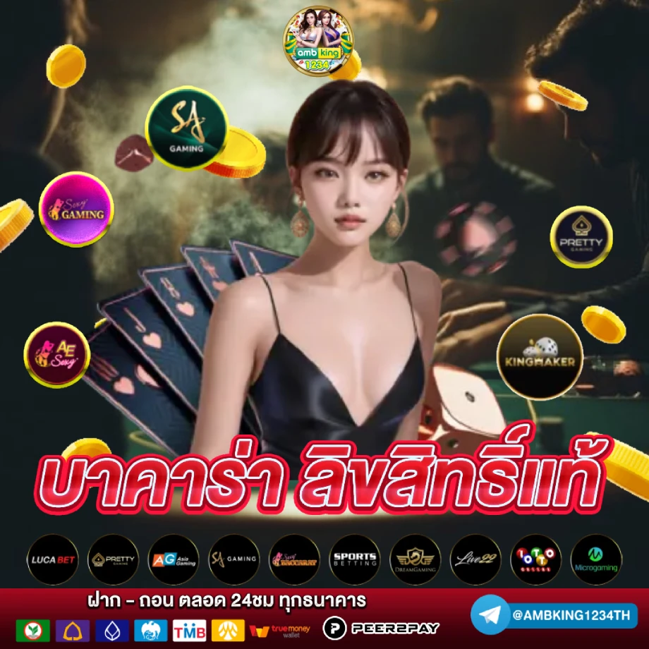 50รับ100 ทํายอด300 - แบนเนอร์โปรโมชั่น