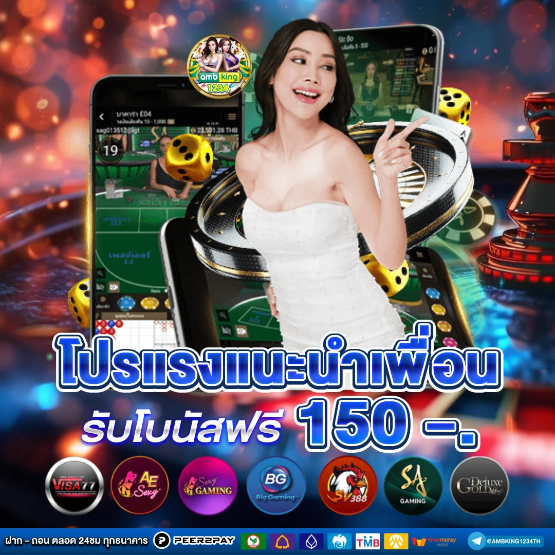25 รับ 100 ทํา 400 ถอน 200 ถอน เข้า วอ เลท - แบนเนอร์โปรโมชั่น