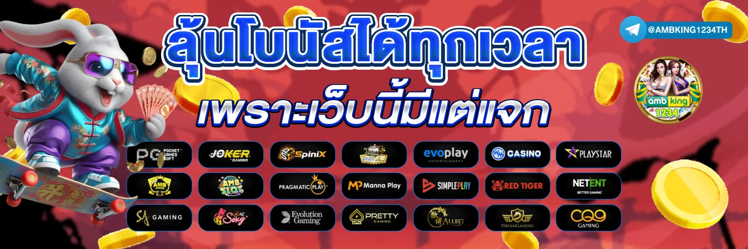ฝาก10รับ100วอเลท2023 - แบนเนอร์โปรโมชั่น