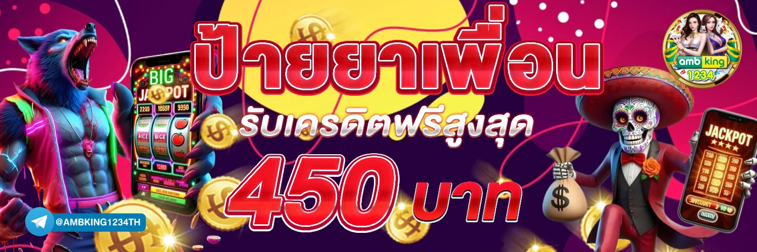slotdog ฝาก10รับ100 - แบนเนอร์โปรโมชั่น