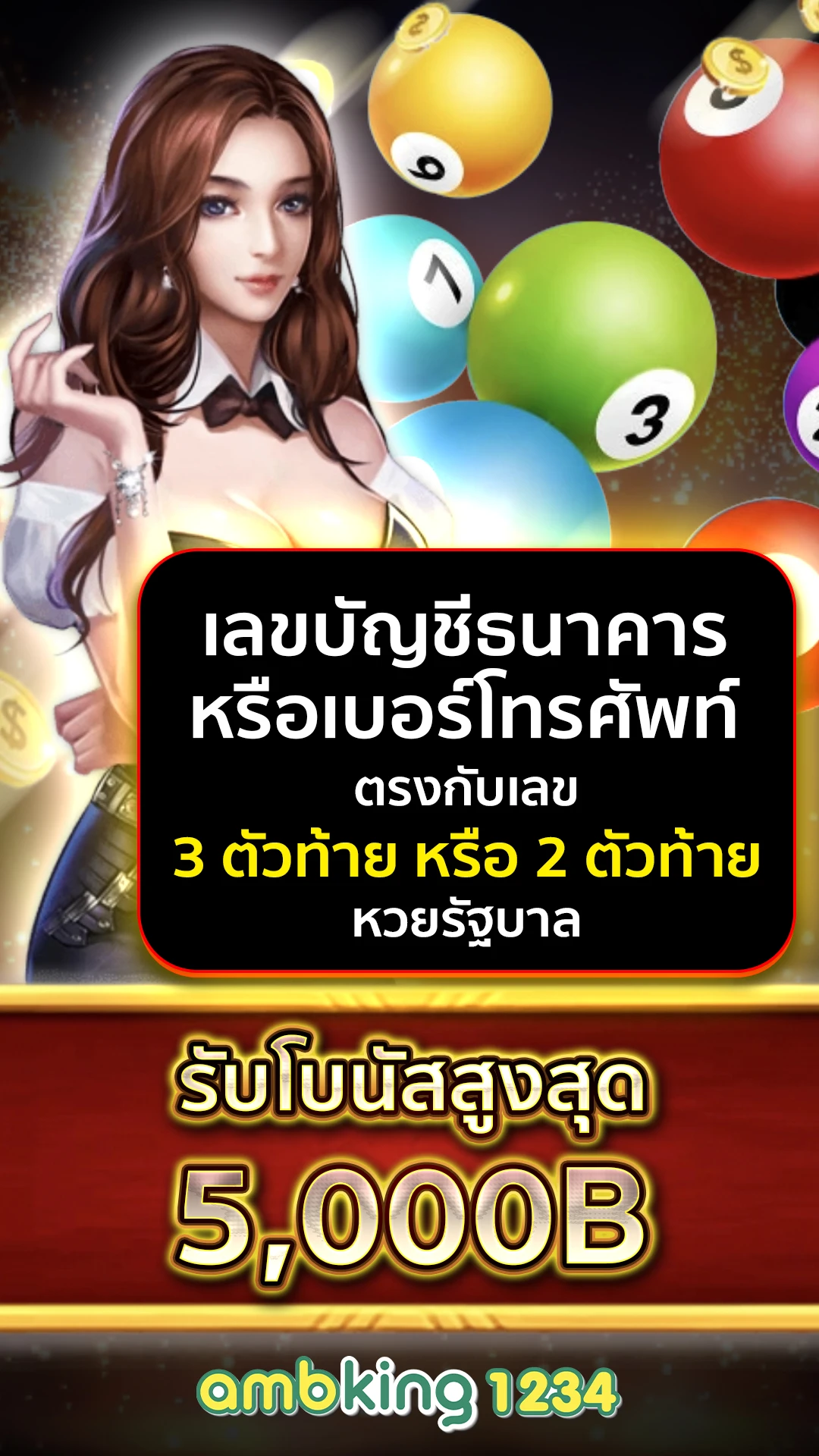 ฝาก15รับ100 ทํา ยอด 300 ถอนได้100 - แบนเนอร์โปรโมชั่น