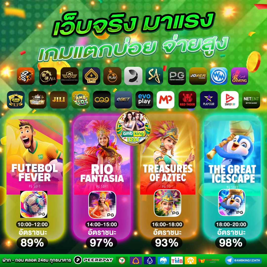 shark slot ฝาก10รับ 100 - แบนเนอร์โปรโมชั่น