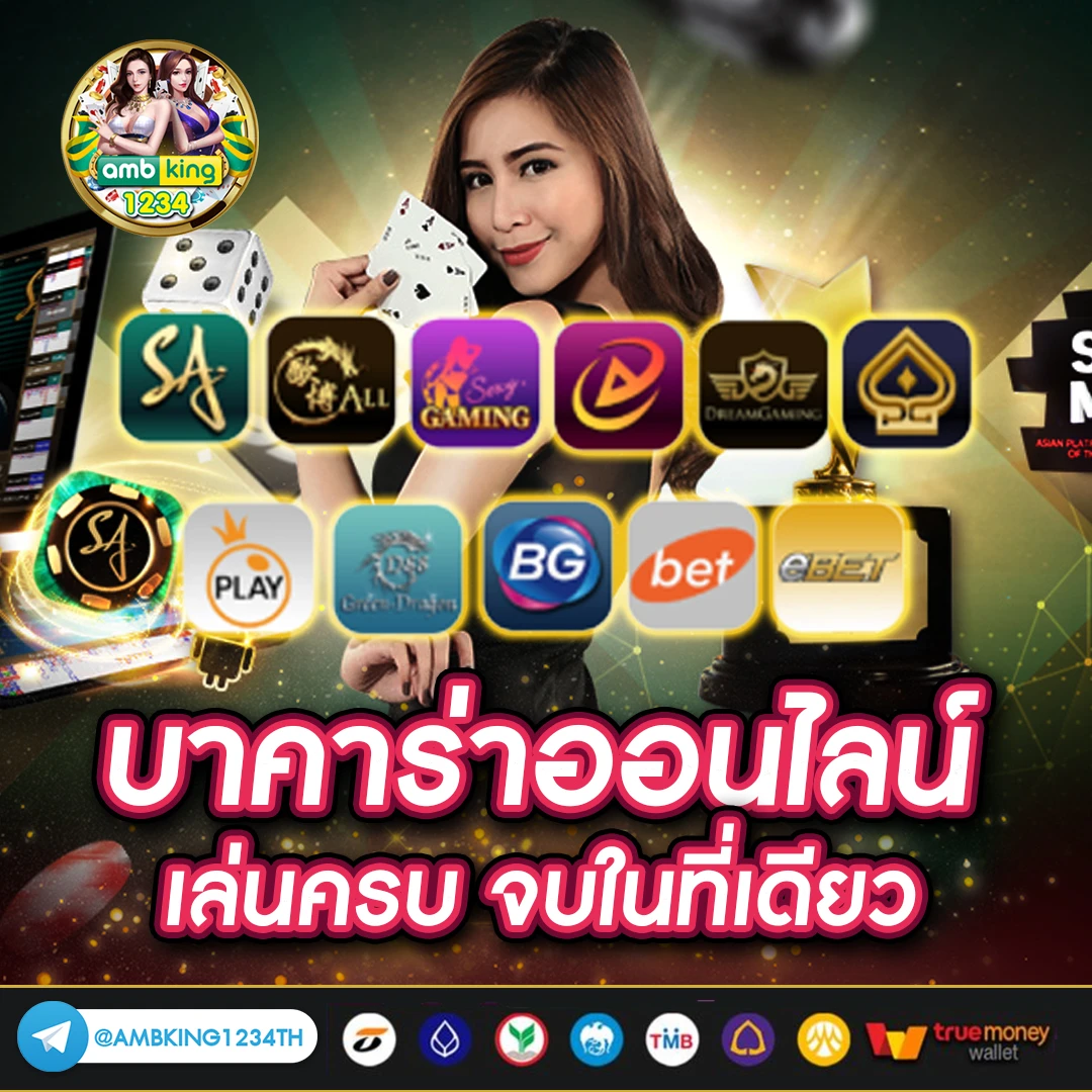 10 รับ100 300 ถอน 100 - แบนเนอร์โปรโมชั่น