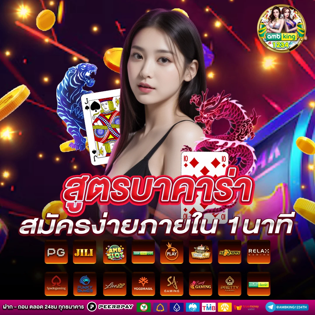 10รับ 100 ทวิ ต เตอร์ - แบนเนอร์โปรโมชั่น
