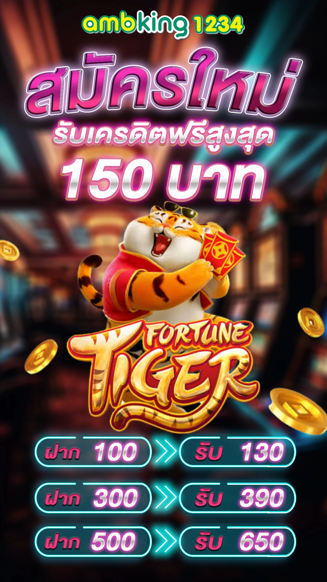 12รับ100 ทํา 400ถอน 100 - แบนเนอร์โปรโมชั่น