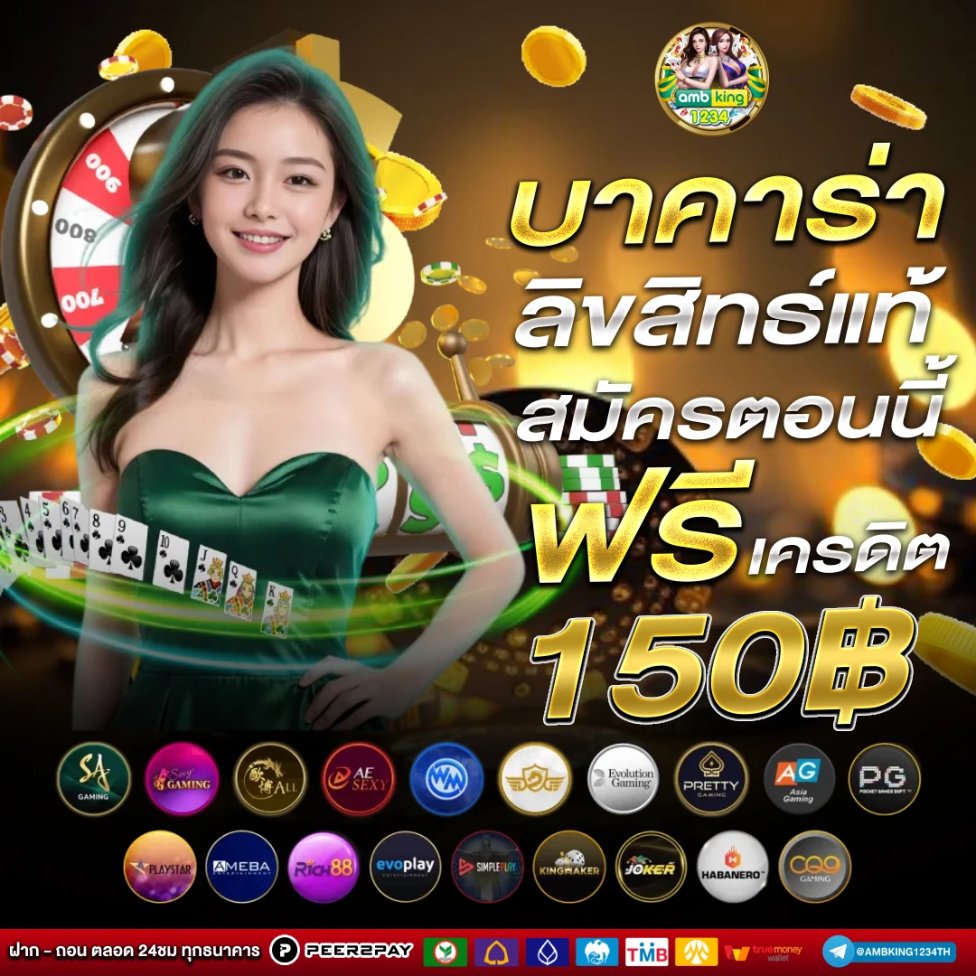 10รับ50ทํา300ถอน100 - แบนเนอร์โปรโมชั่น