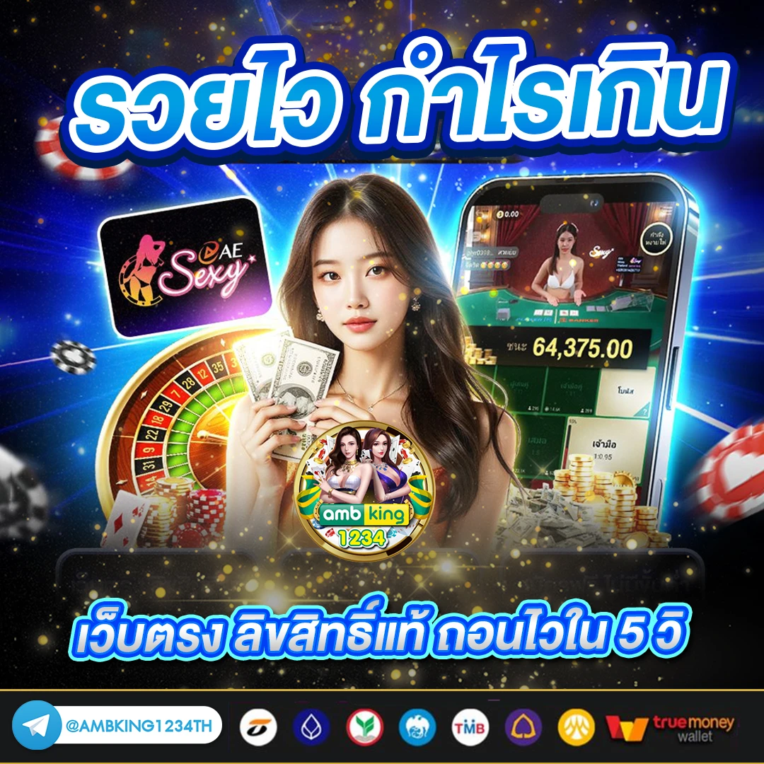 ฝาก20รับ100 ถอนไม่ จํา กัด ล่าสุด - แบนเนอร์โปรโมชั่น