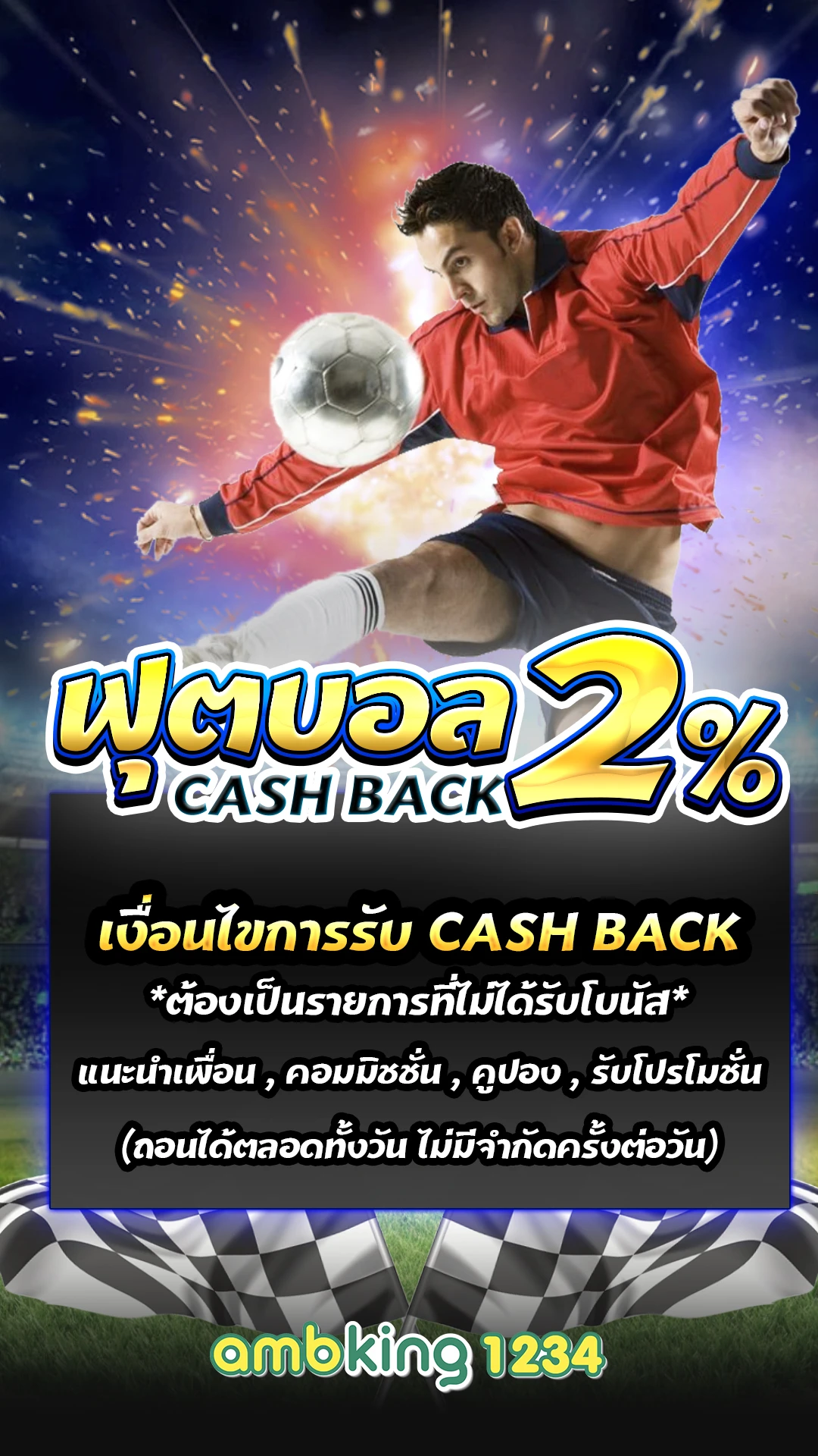 เกมสล็อตฝากถอนด้วย true wallet - แบนเนอร์โปรโมชั่น