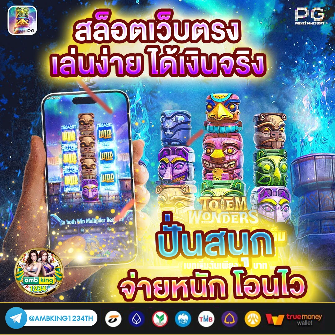 เว็บสล็อตค่ายดัง - แบนเนอร์โปรโมชั่น