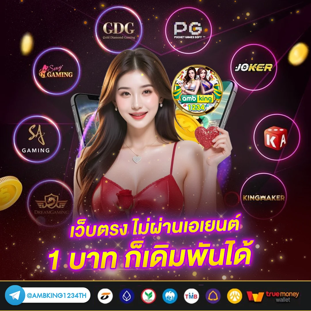 โปร ฝาก 15 รับ 100 ทํา ยอด 200 ถอนได้ 100 - แบนเนอร์โปรโมชั่น