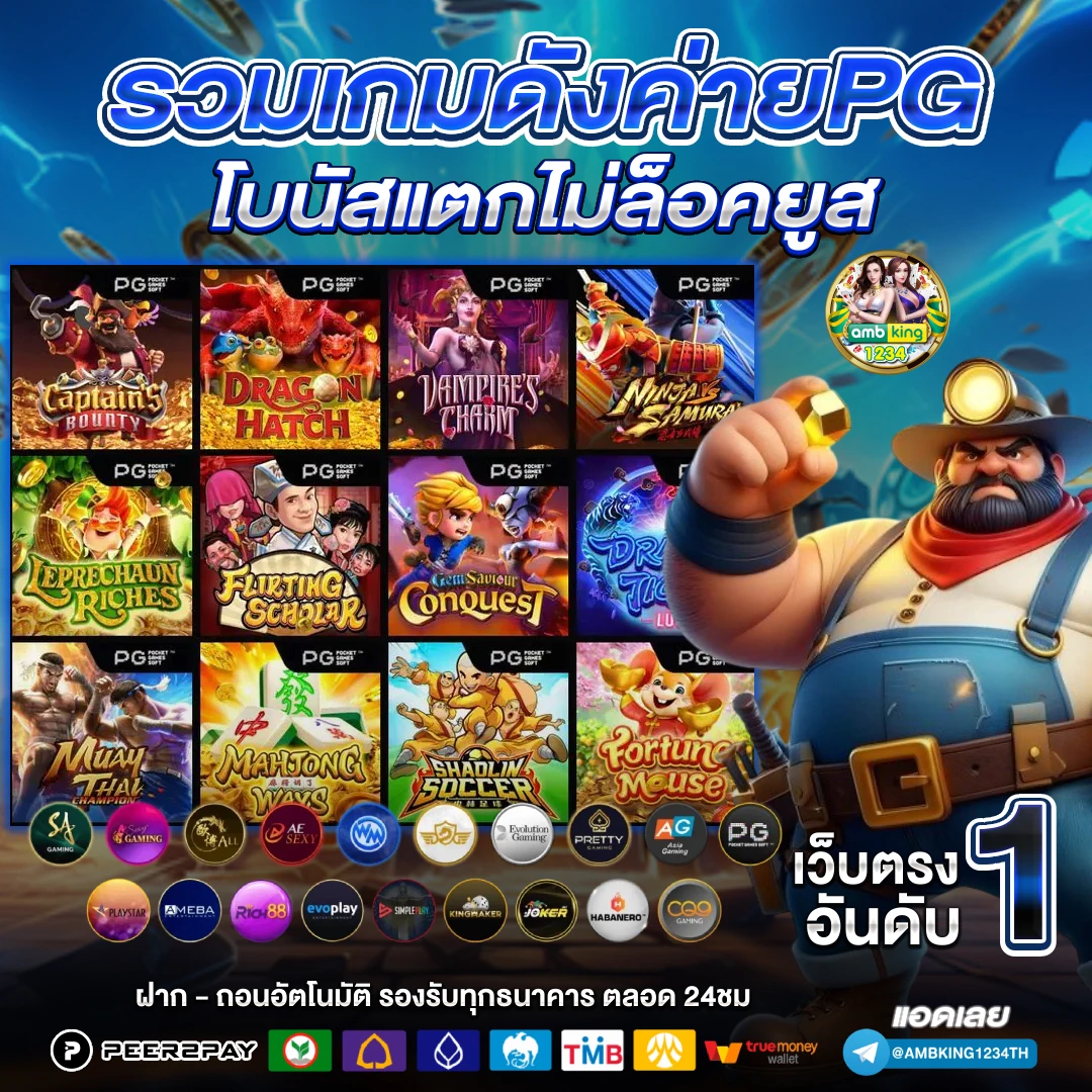 100รับ100 วอ เลท - แบนเนอร์โปรโมชั่น