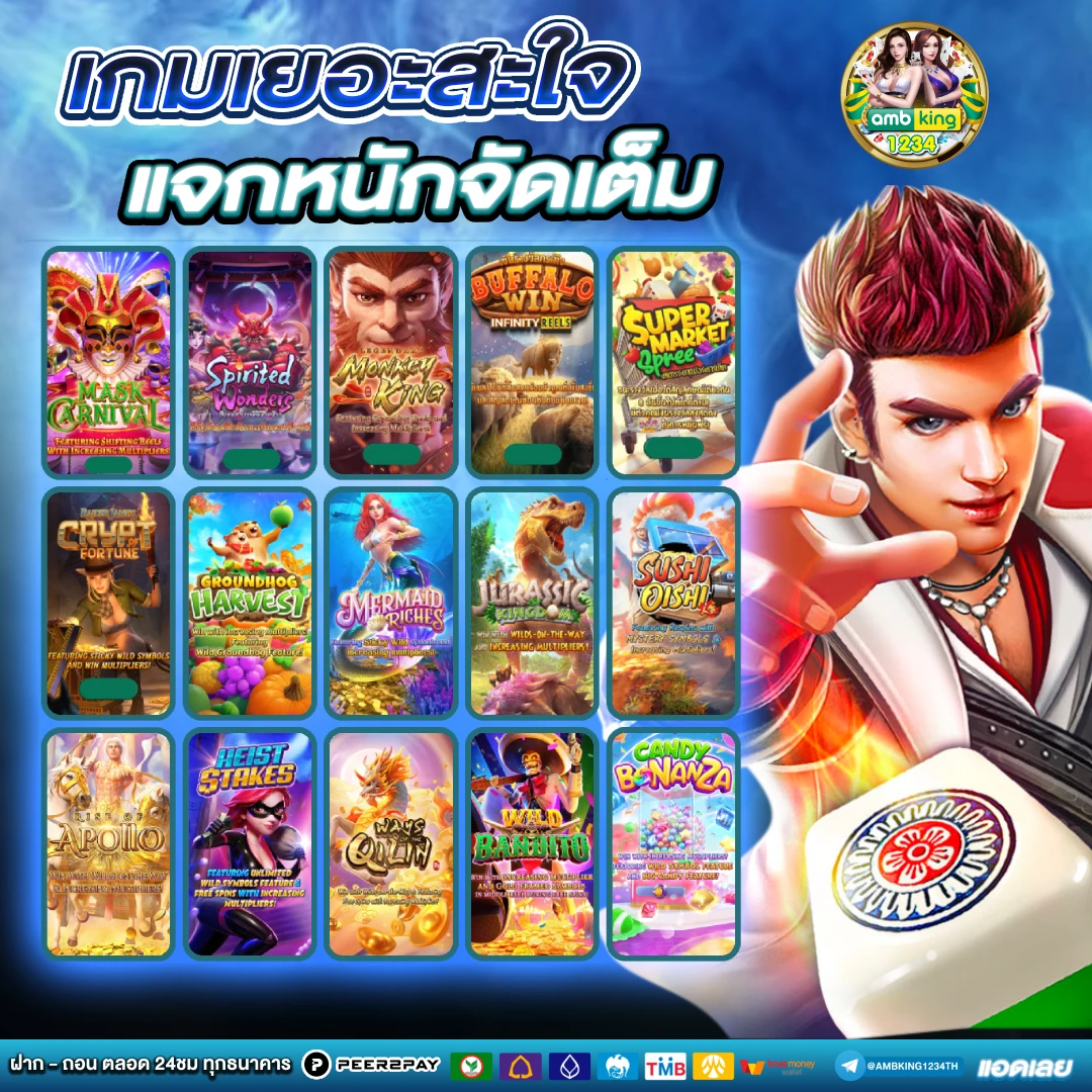 เว็บสล็อตค่ายใหญ่ - แบนเนอร์โปรโมชั่น