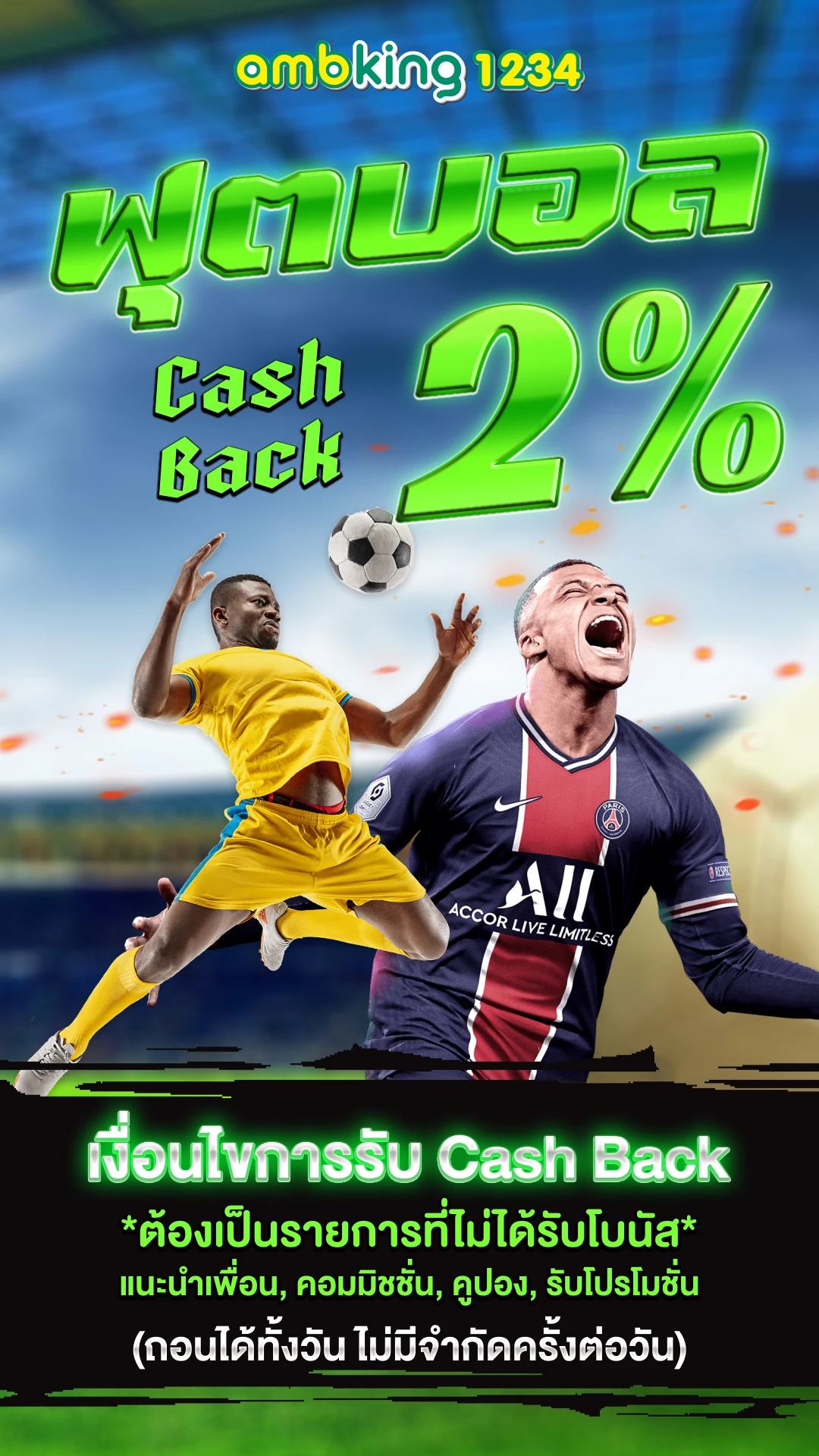 รวมสล็อตฝาก10รับ100 - แบนเนอร์โปรโมชั่น