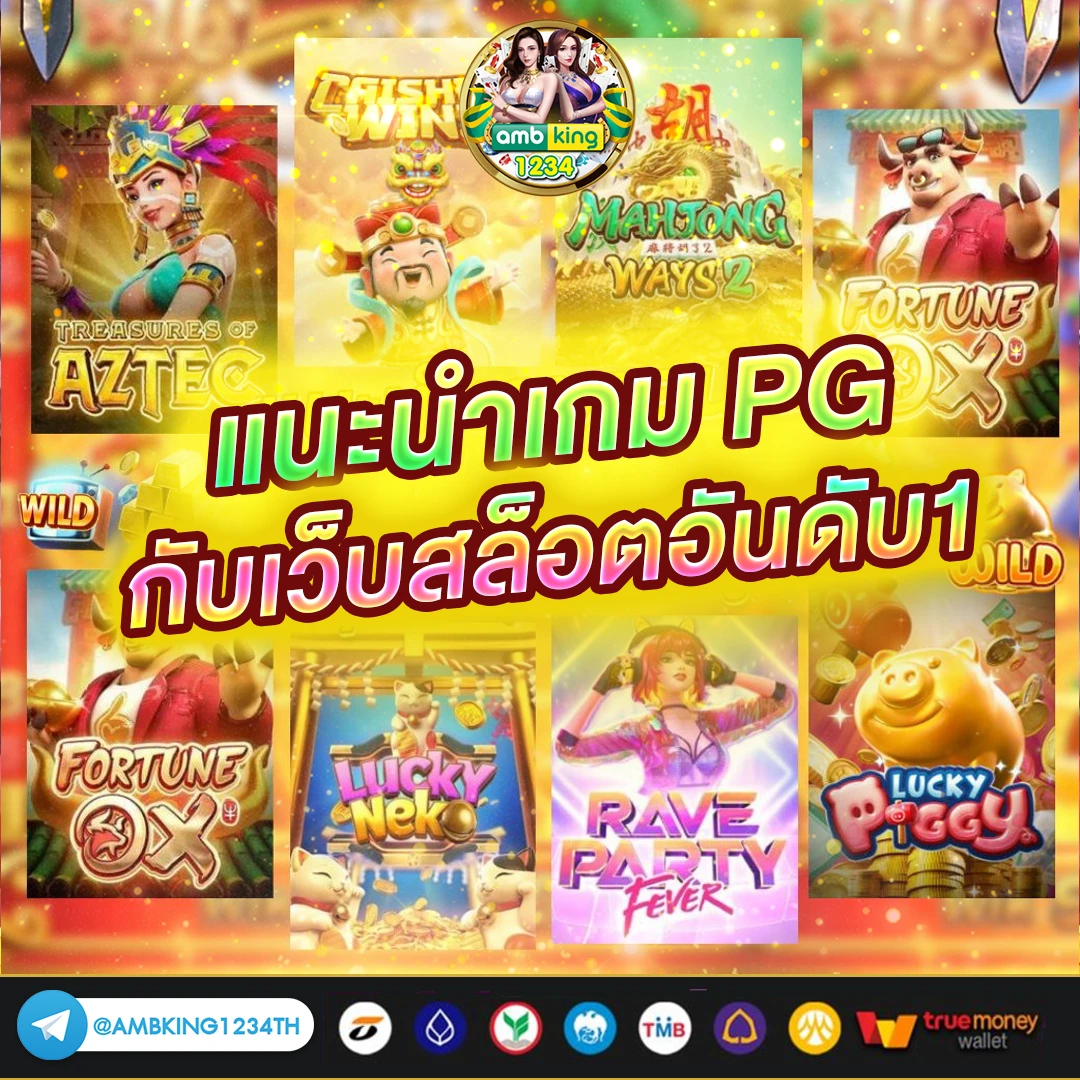 30รับ100 ทํา ยอด 600 ถอนได้ 300 - แบนเนอร์โปรโมชั่น
