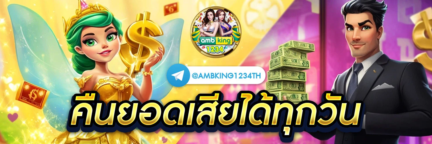 20รับ100 ทำ 200 ถอนได้100 - แบนเนอร์โปรโมชั่น