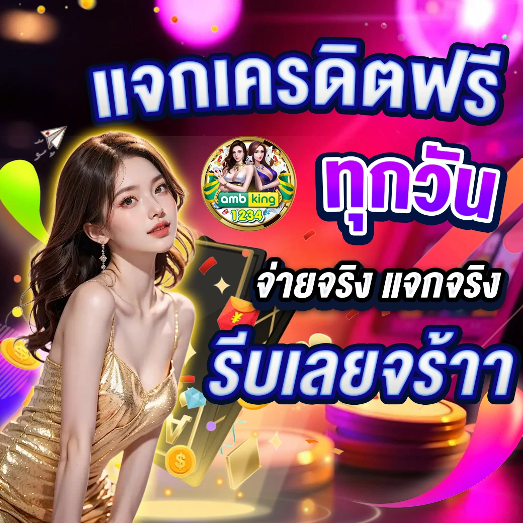 ava 168 slot 10รับ100 - แบนเนอร์โปรโมชั่น