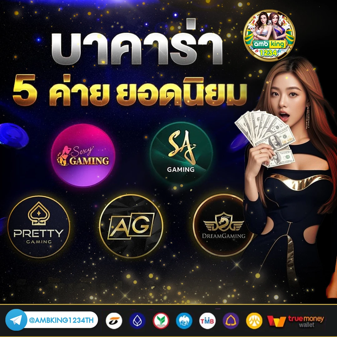 สล็อตเว็บตรงแตกดี - แบนเนอร์โปรโมชั่น