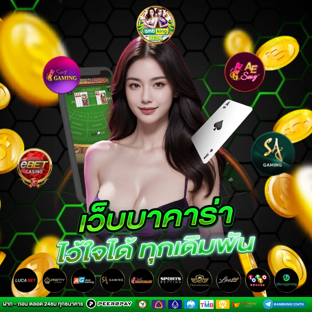 สล็อต ค่าย 168 - แบนเนอร์โปรโมชั่น
