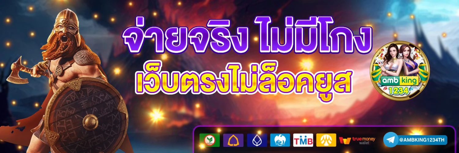 https play 2berich xyz 9 รับ 100 ทั้งหมด - แบนเนอร์โปรโมชั่น