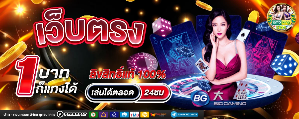 20รับ100 ทํา 200 ถอนได้100 joker - แบนเนอร์โปรโมชั่น