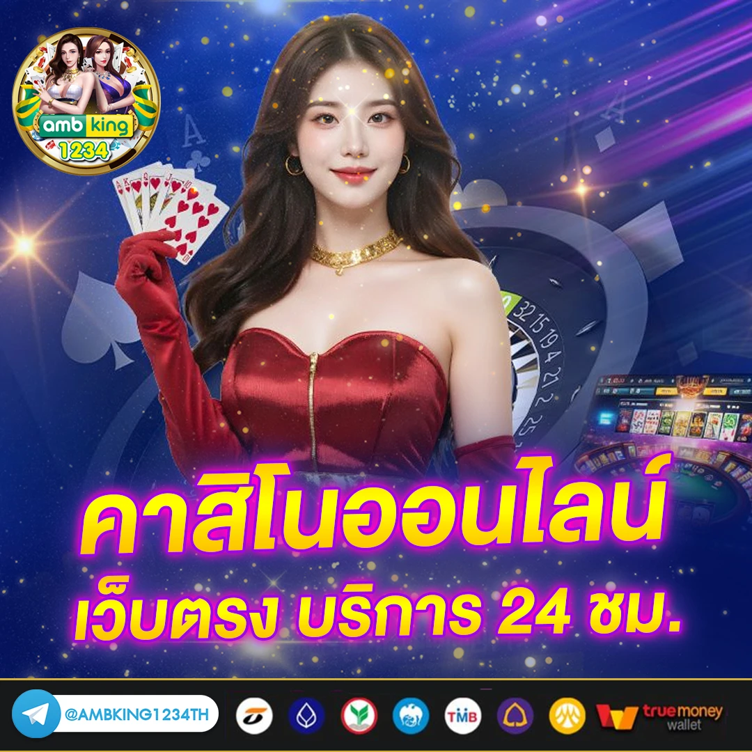 ฝาก10รับ100ล่าสุดufar7 - แบนเนอร์โปรโมชั่น