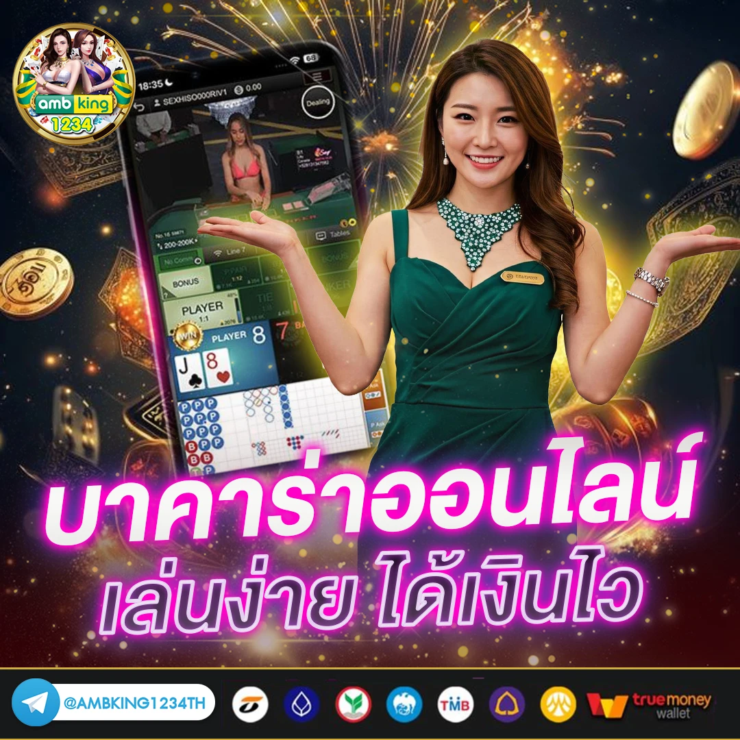 เว็บพนันออนไลน์ vip - แบนเนอร์โปรโมชั่น