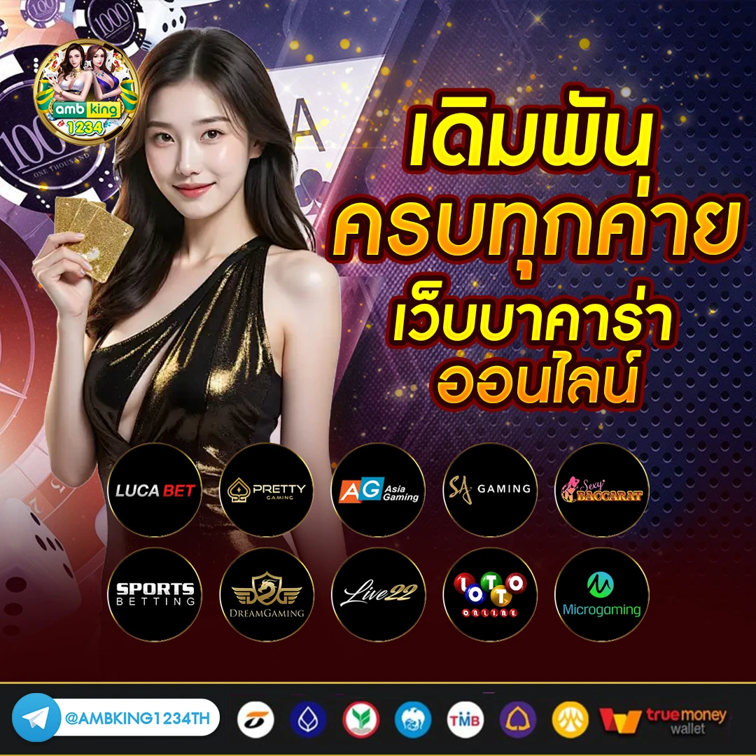 สมัคร สมาชิก ฝาก 19 รับ 100 - แบนเนอร์โปรโมชั่น