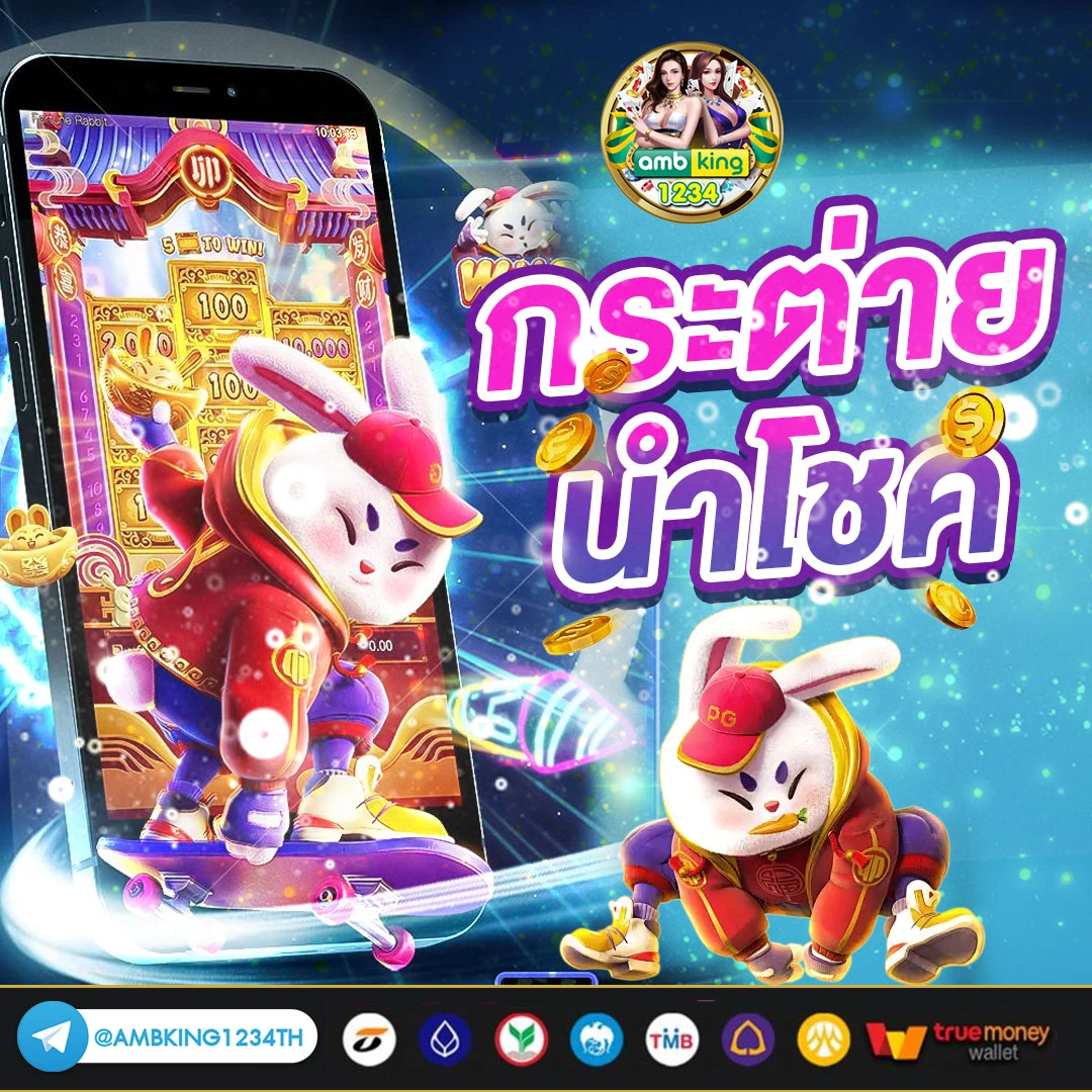 พุซซี่888 โปร10รับ100 - แบนเนอร์โปรโมชั่น