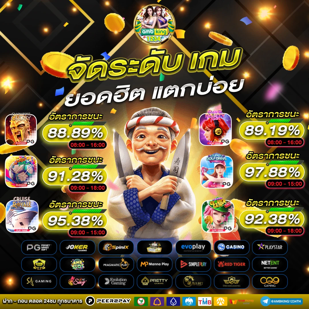 สล็อตเว็บตรงรองรับวอลเลท - แบนเนอร์โปรโมชั่น