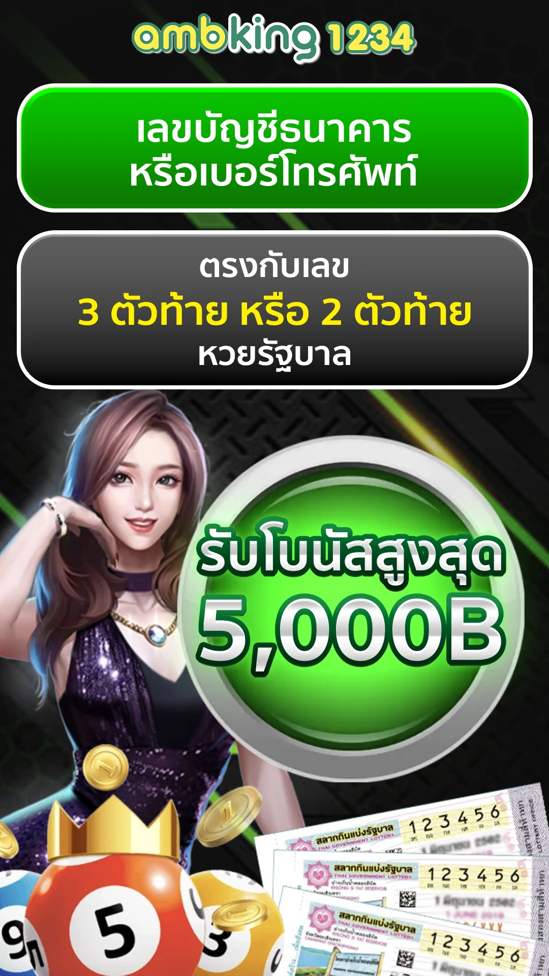 สล็อตแตกง่ายไม่ผ่านเอเย่นต์ - แบนเนอร์โปรโมชั่น