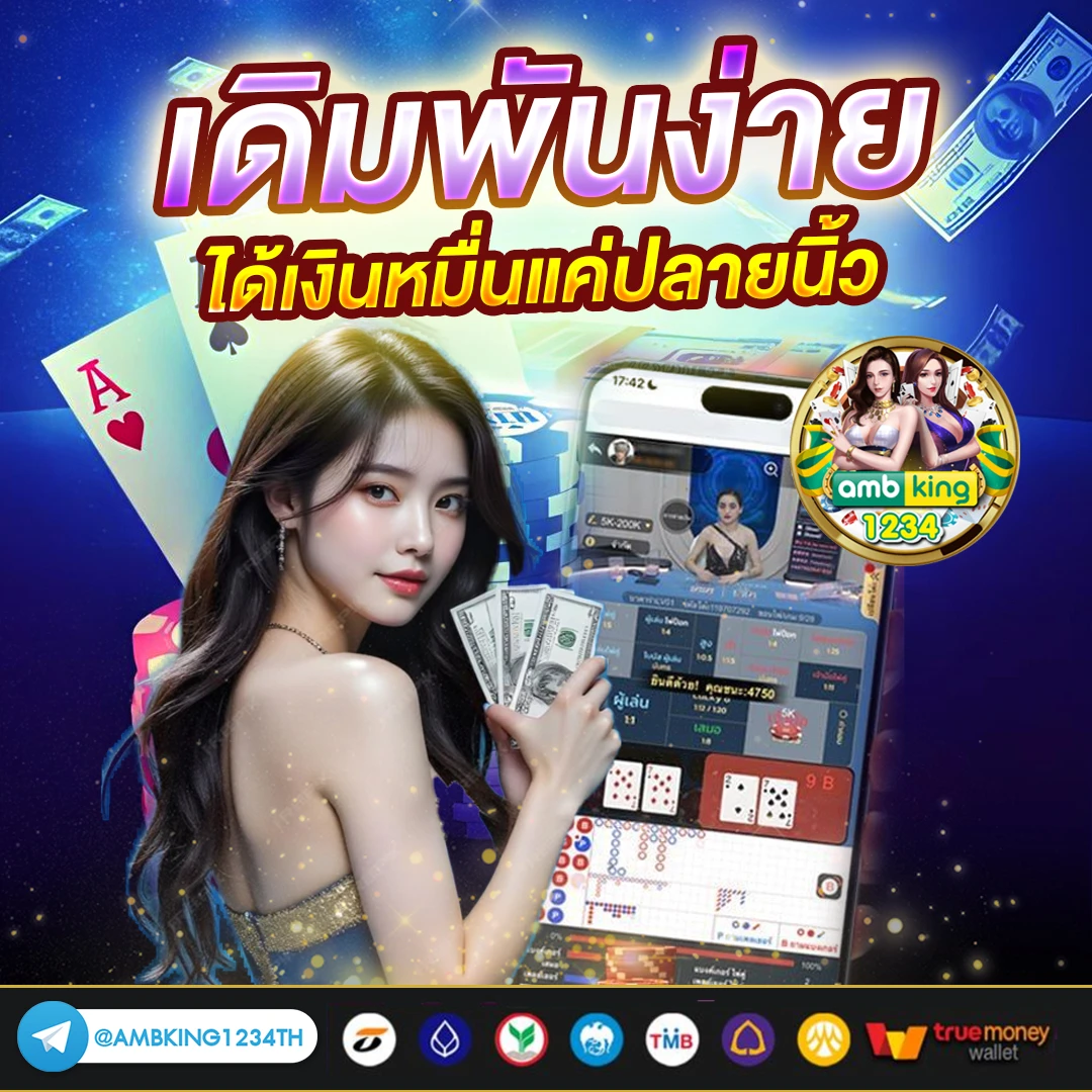 sumo slot ฝาก10รับ100 - แบนเนอร์โปรโมชั่น