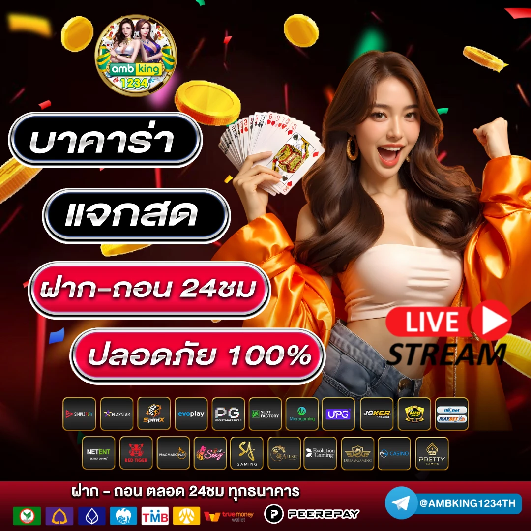 ฝาก 20 รับ100 ถอนไม่อั้นล่าสุด - แบนเนอร์โปรโมชั่น