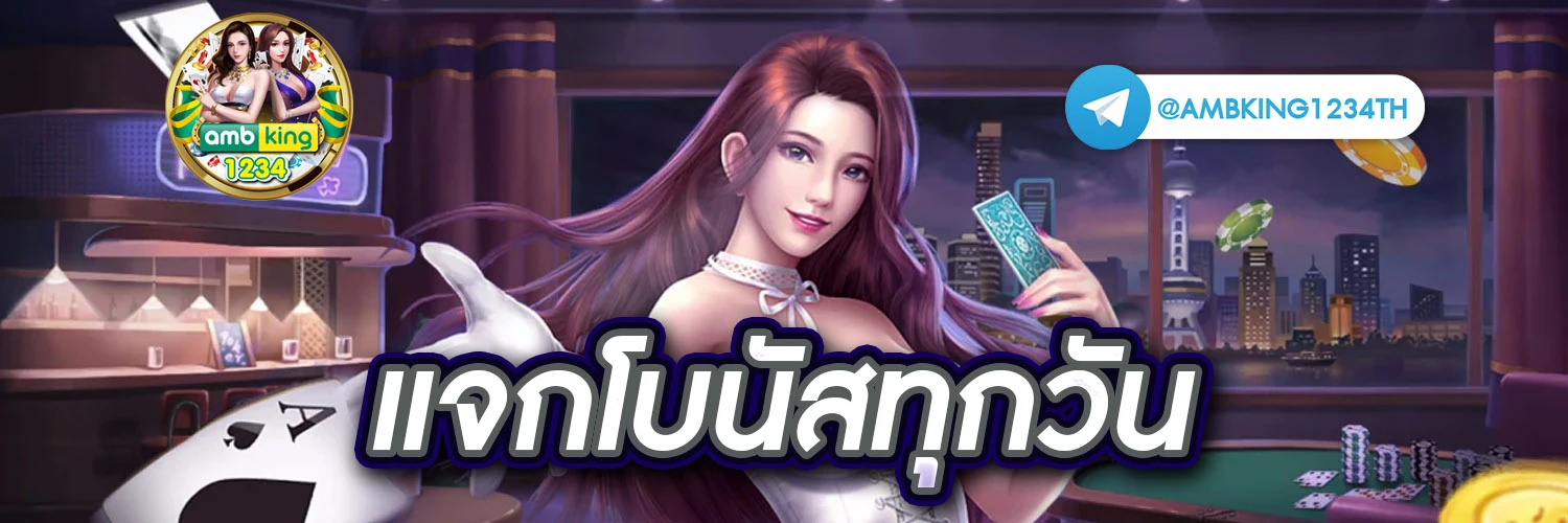 โปรฝากแรกของวัน20รับ100ล่าสุด - แบนเนอร์โปรโมชั่น