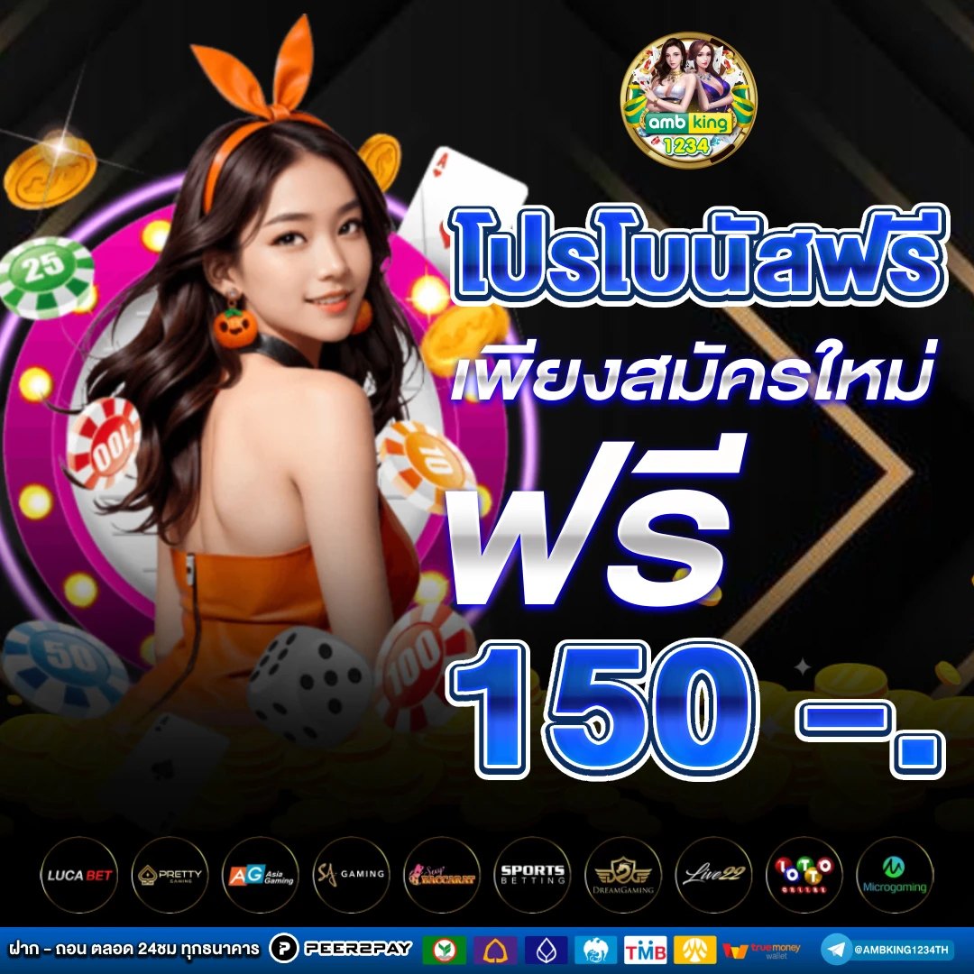 ยืนยัน เบอร์ รับ เครดิต ฟรี 100 zuma789 - แบนเนอร์โปรโมชั่น
