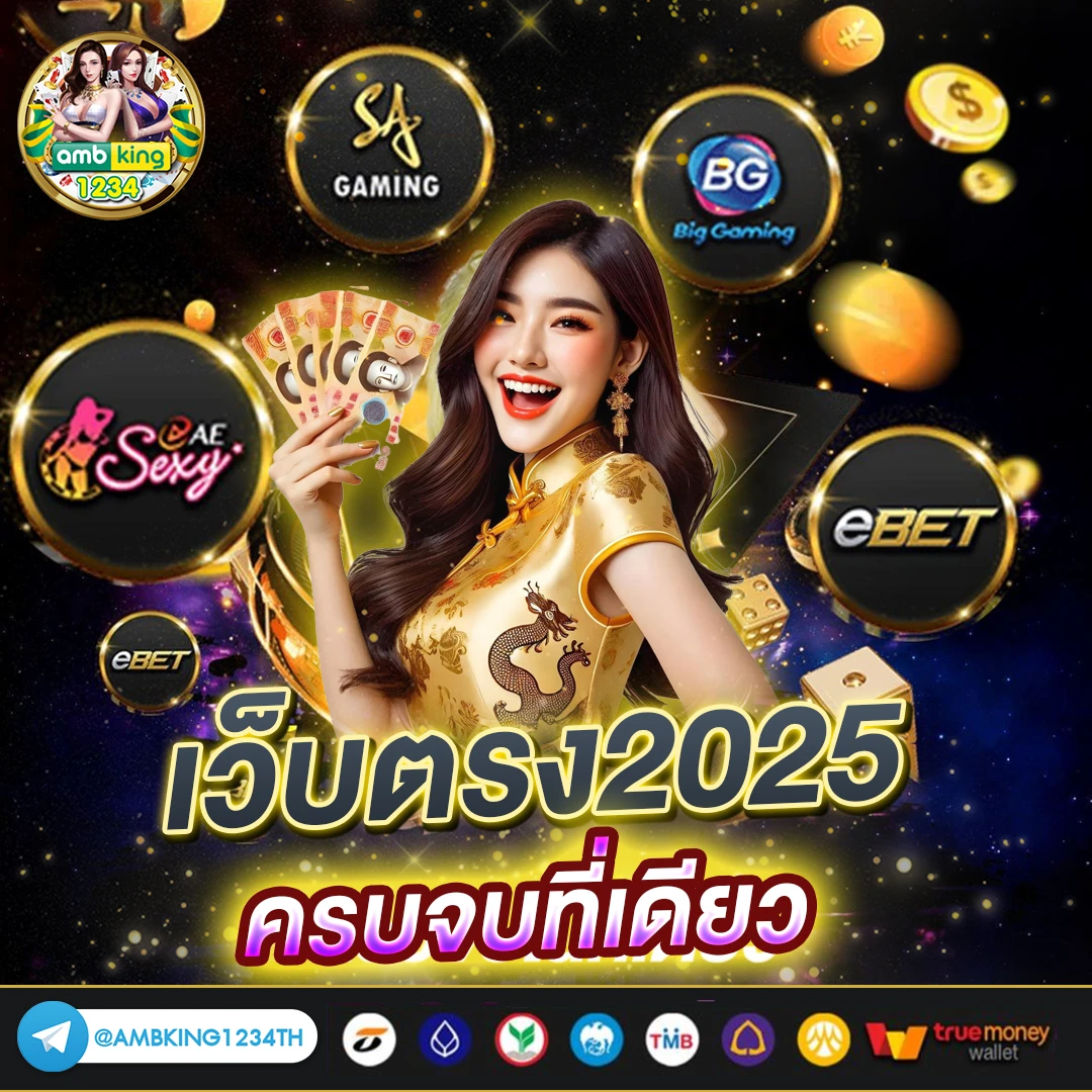 ลงทะเบียน m98vip - แบนเนอร์โปรโมชั่น