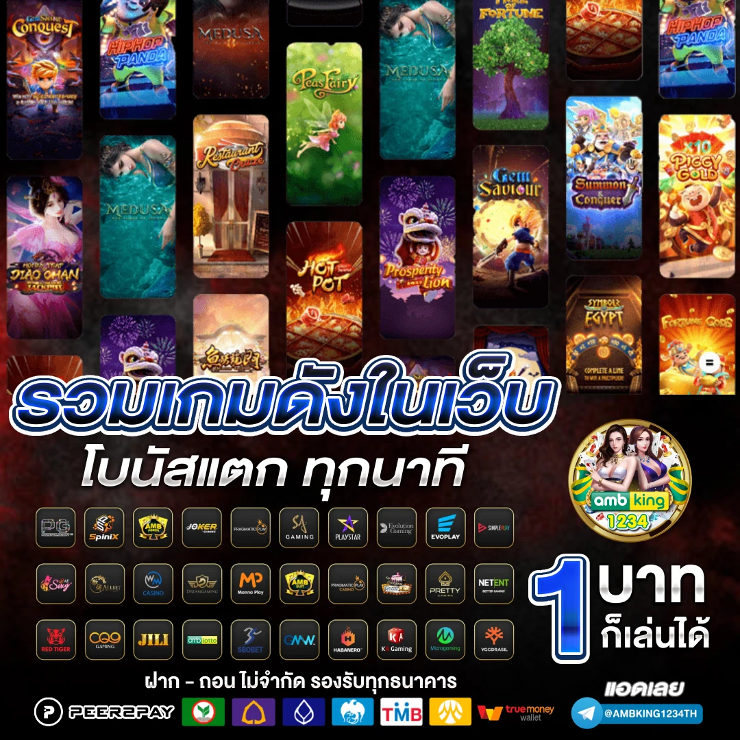 โปรสล็อตฝาก5รับ100 - แบนเนอร์โปรโมชั่น