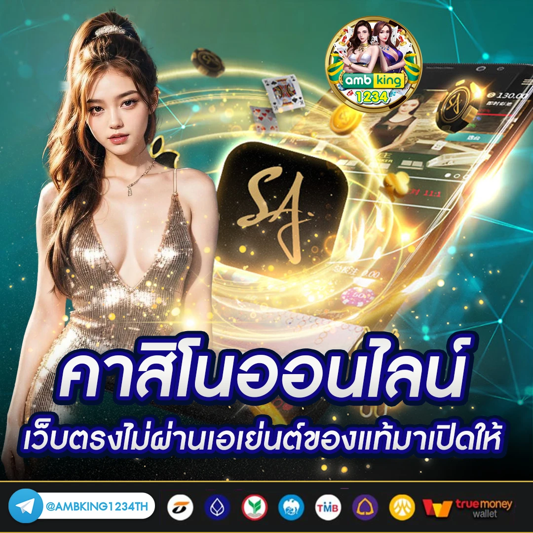 pg30 รับ100 ถอนไม่อั้น - แบนเนอร์โปรโมชั่น
