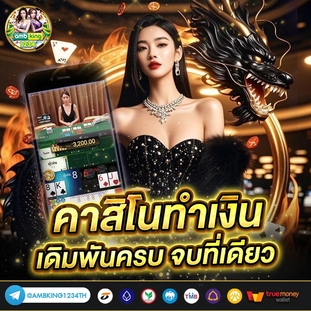 devil slot ฝาก20รับ100 - แบนเนอร์โปรโมชั่น