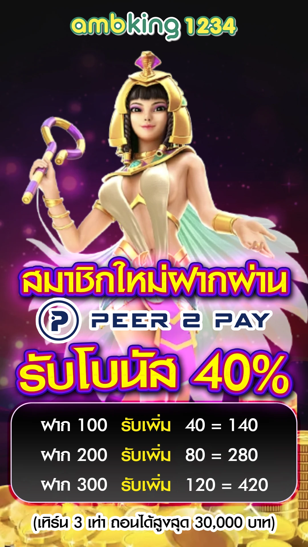 galaxy789 10รับ100 - แบนเนอร์โปรโมชั่น