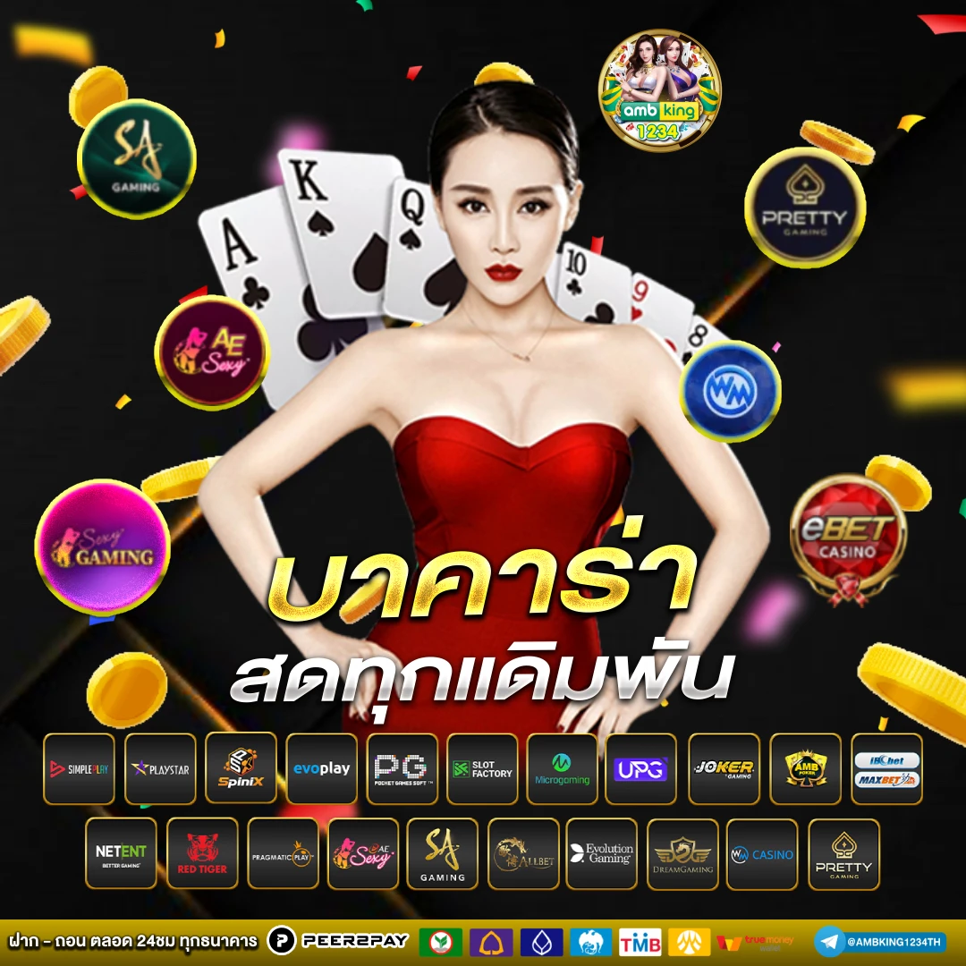 เติม100รับ500 - แบนเนอร์โปรโมชั่น