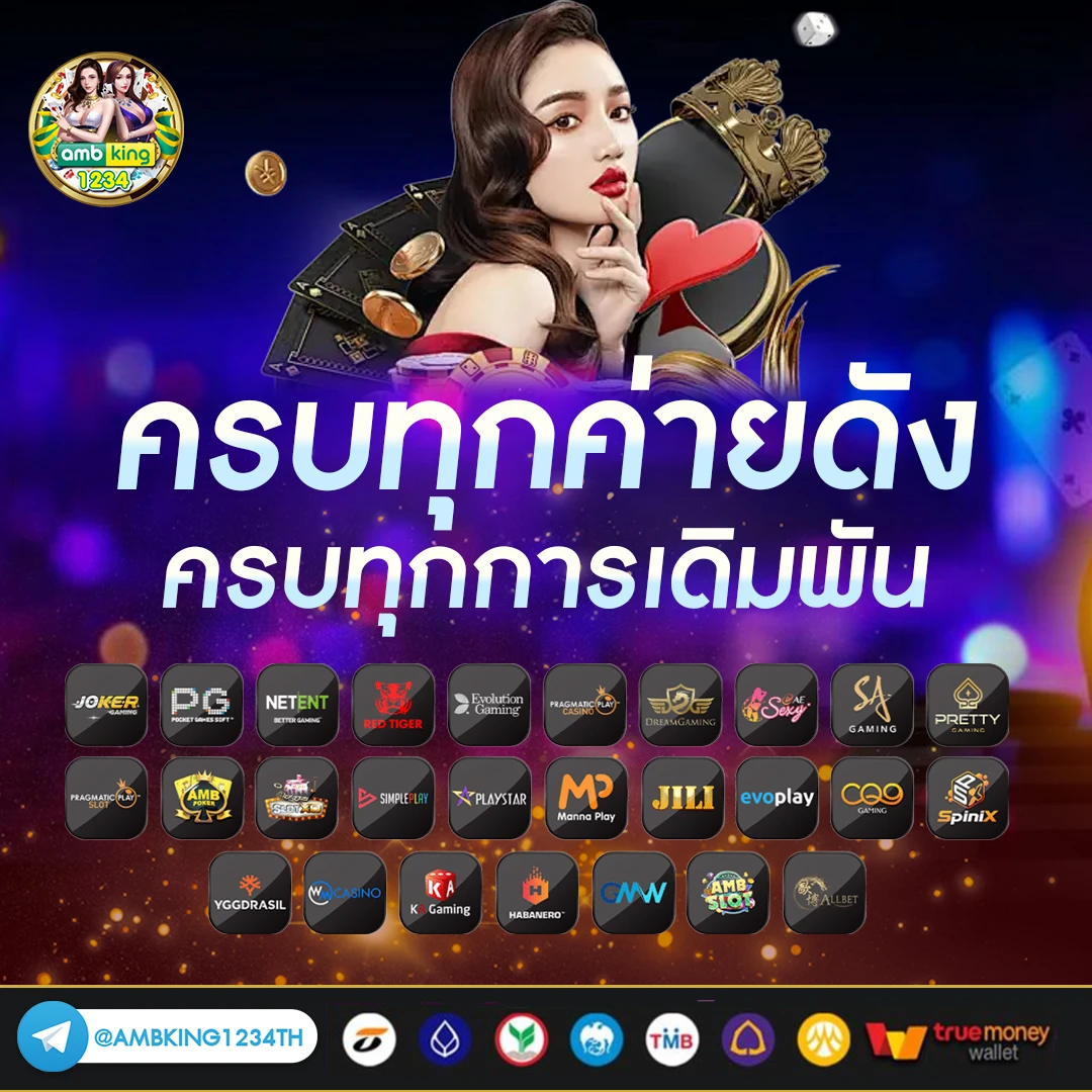 โปรโมชั่น10รับ100 pg - แบนเนอร์โปรโมชั่น