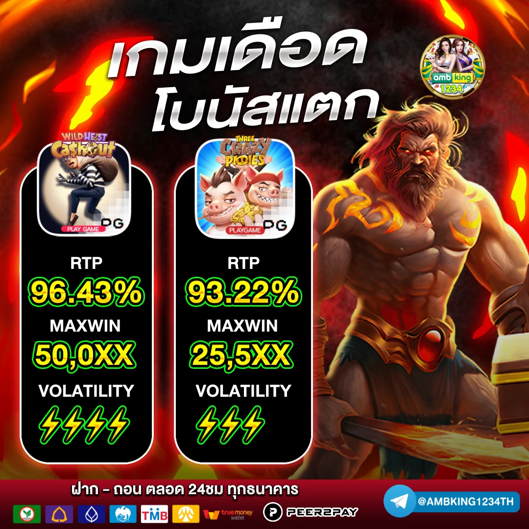 10รับ100ล่าสุดpg - แบนเนอร์โปรโมชั่น