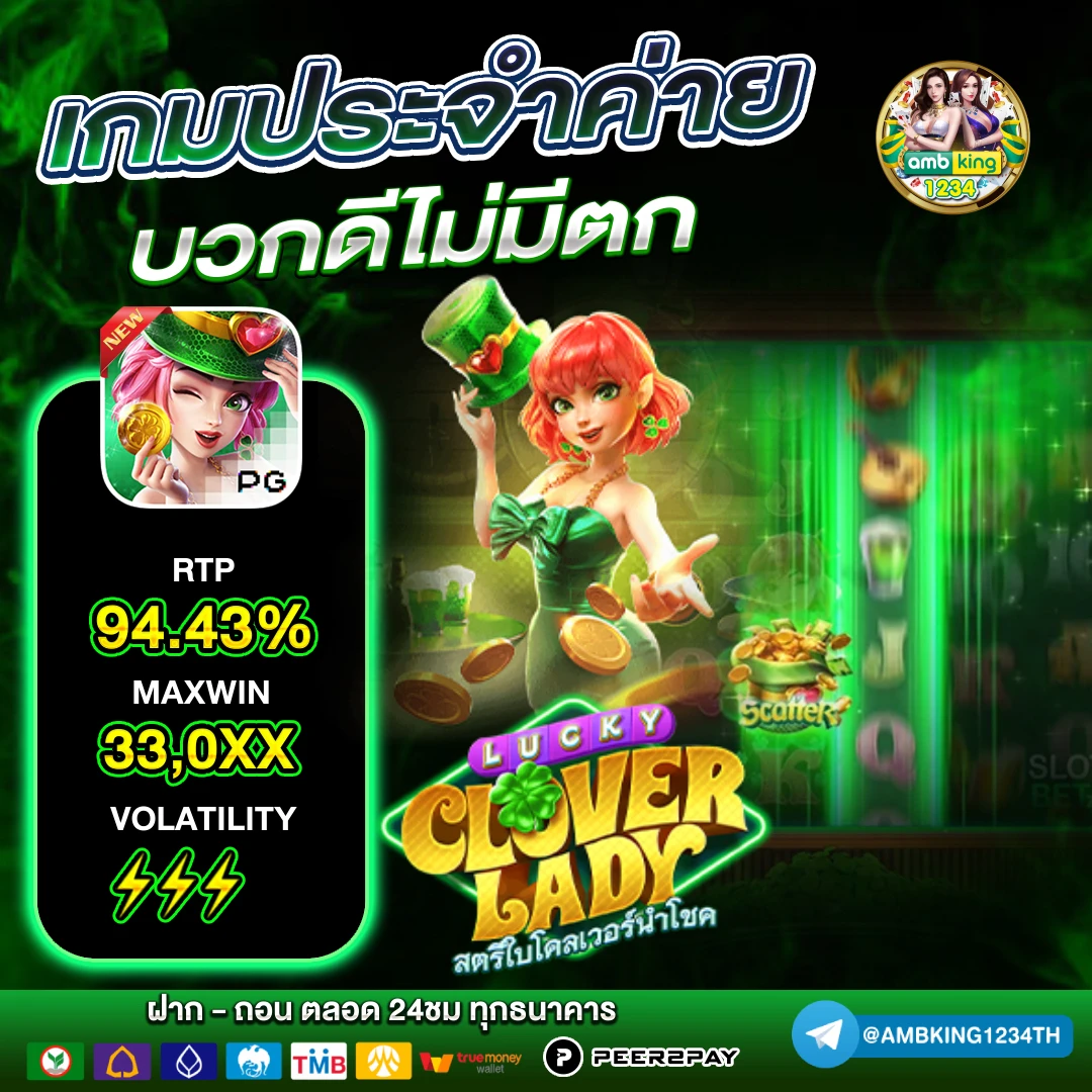 9รับ100 ทํา 400 ถอน 200 - แบนเนอร์โปรโมชั่น