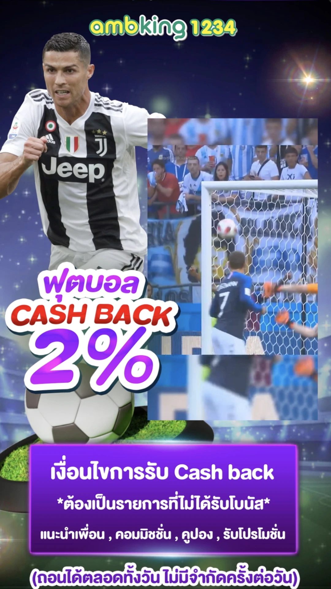 โปร20รับ100ล่าสุด2022 - แบนเนอร์โปรโมชั่น